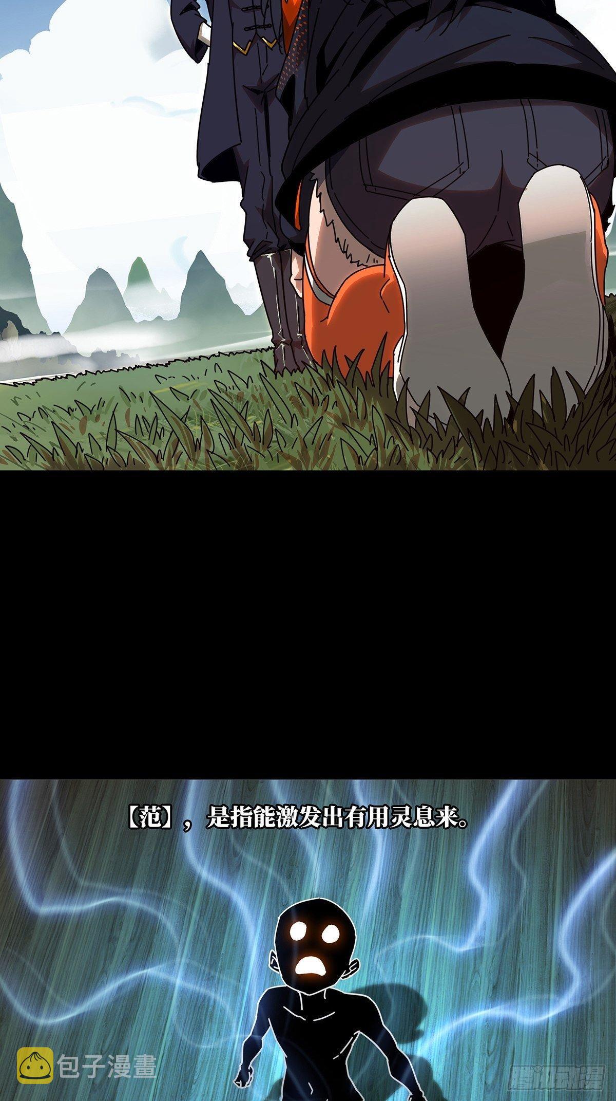 第九十八章_赐教上26