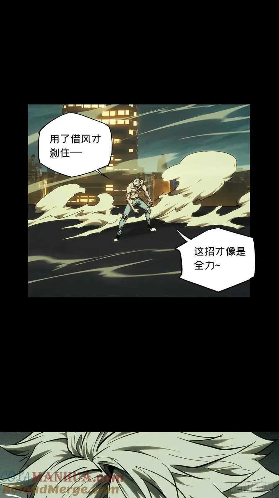 第三百七十八章_六雷上18