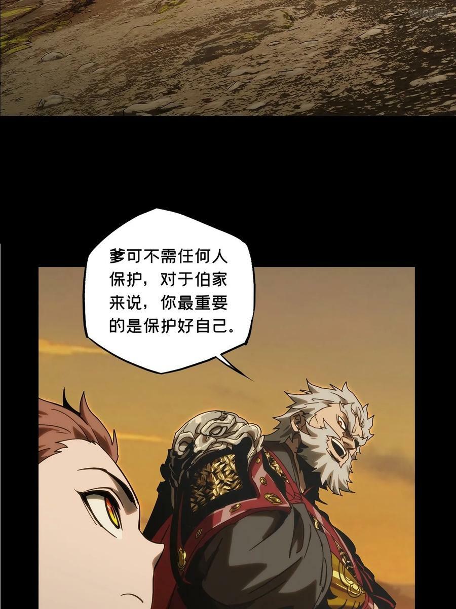 第三百二十四章_活下去上5