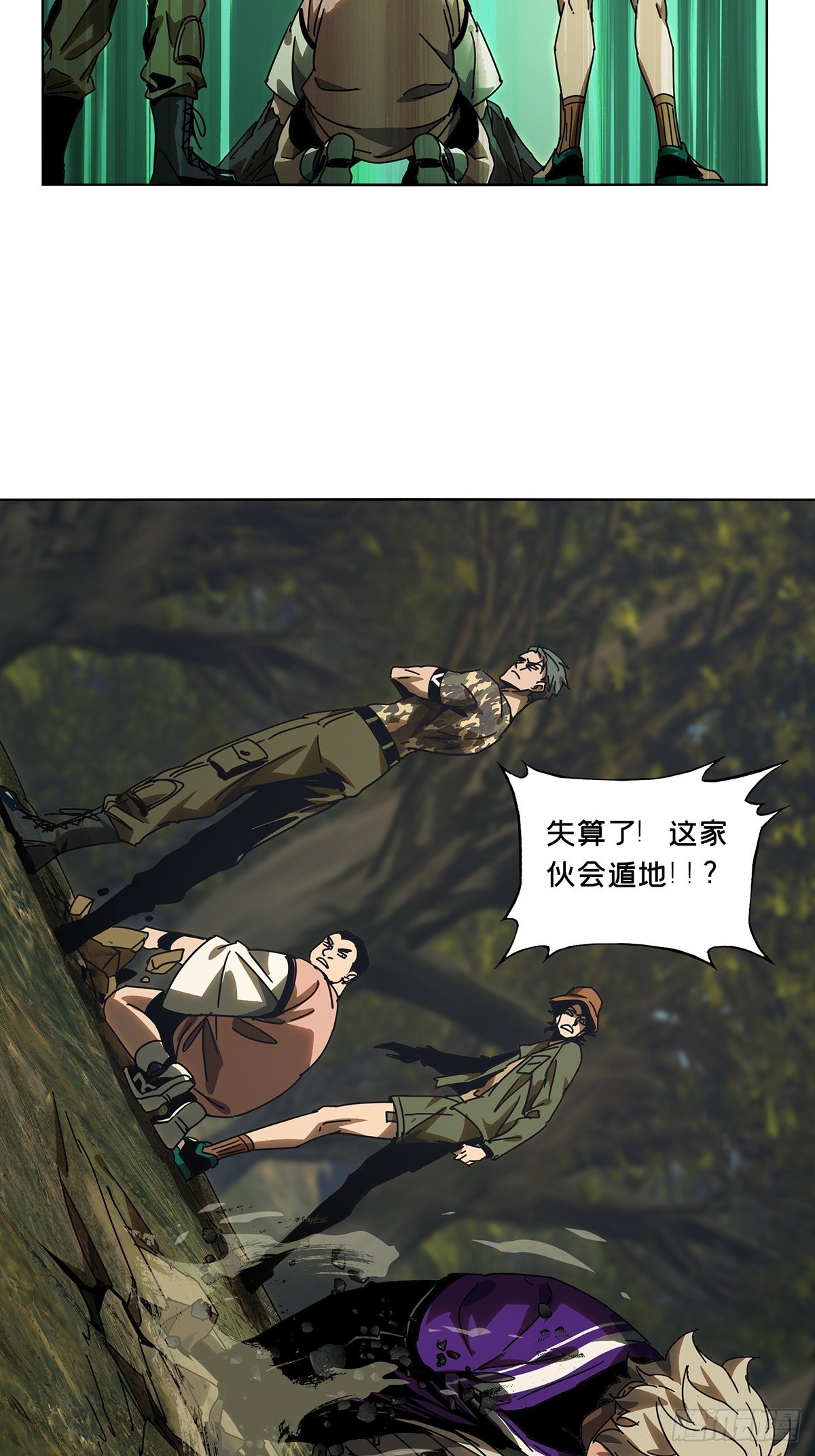 第二百三十三章_小巫主中30