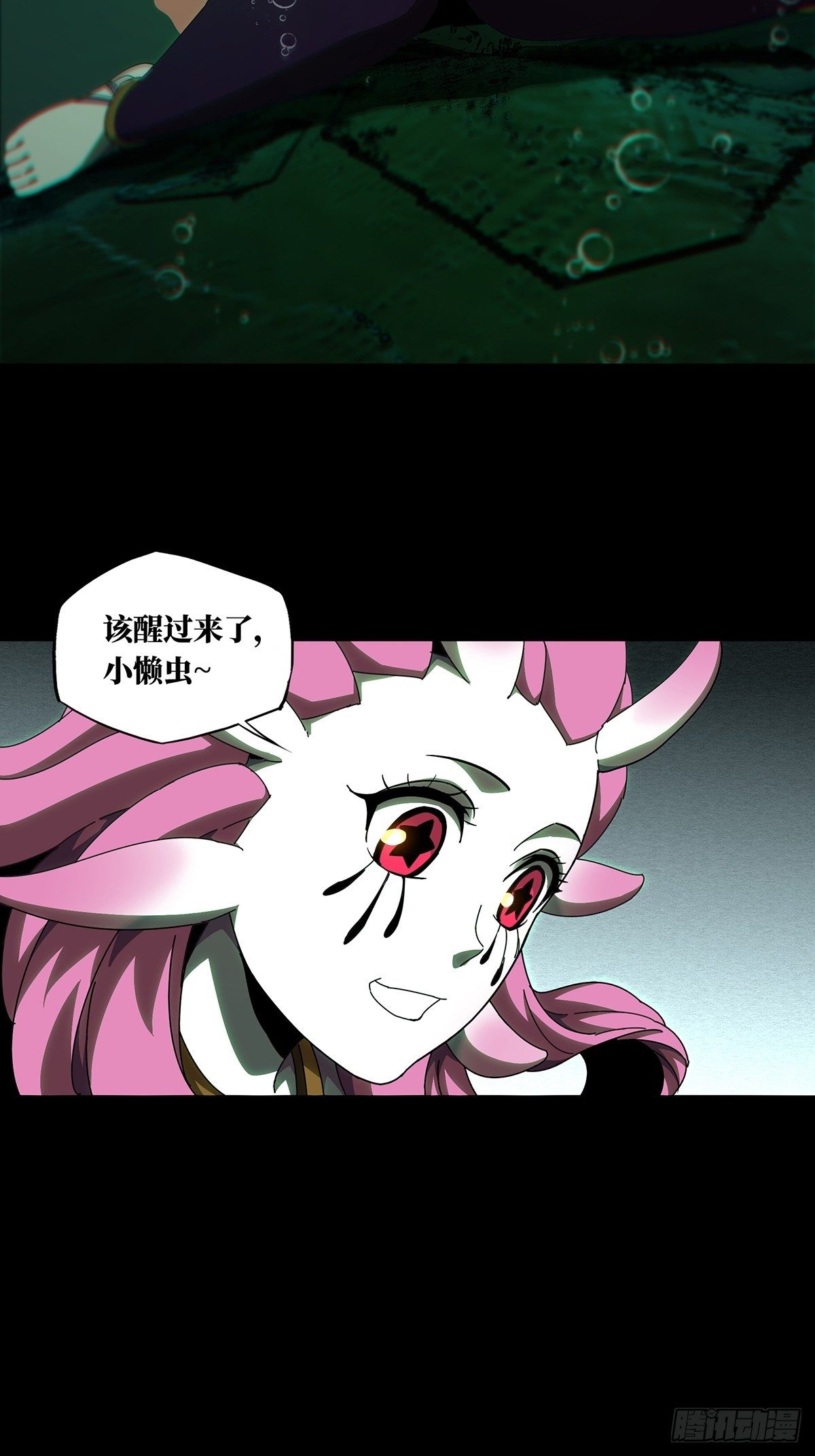 第一百零五章_来临中30