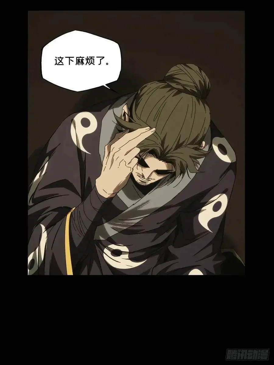 第三百七十一章_元神下43