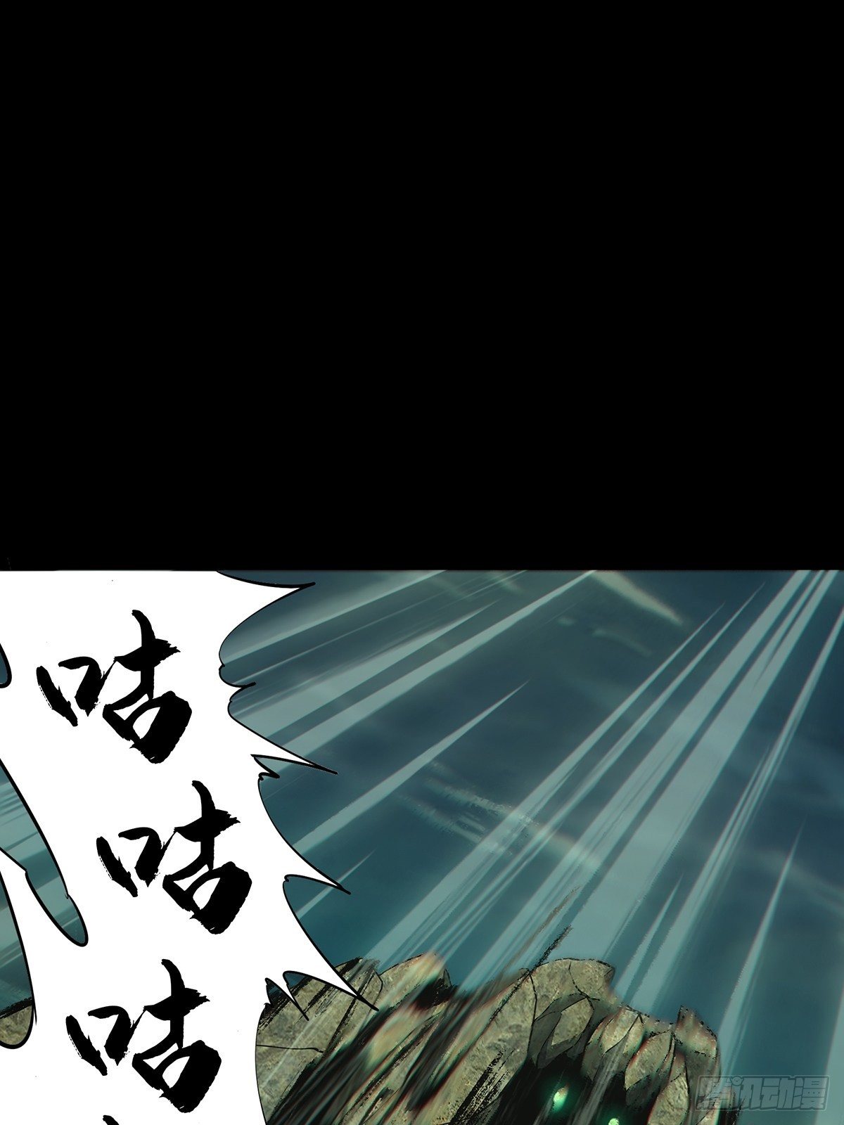 第一百一十八章_灵域下4