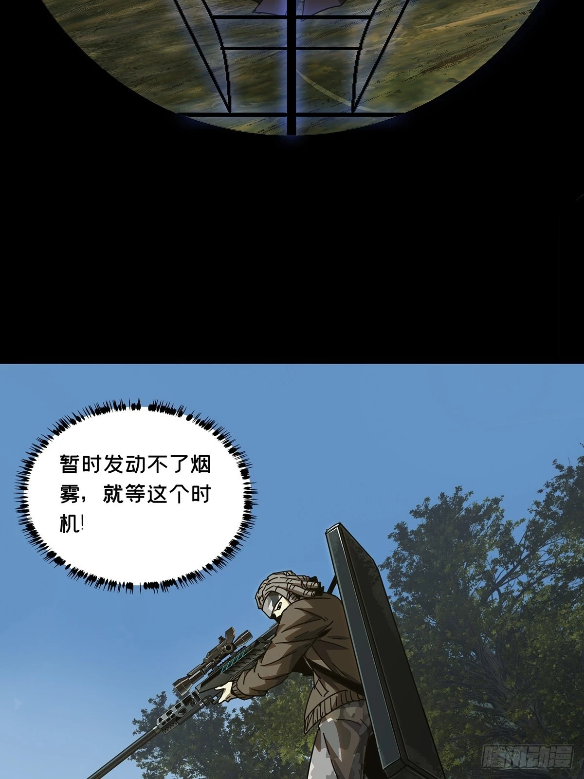 第二百四十二章_恶中21