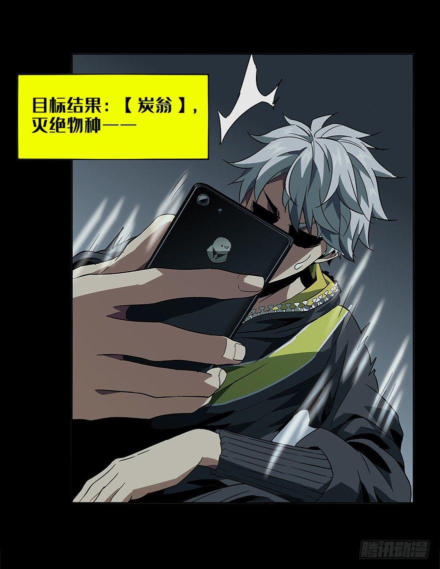 第四章_现身下11
