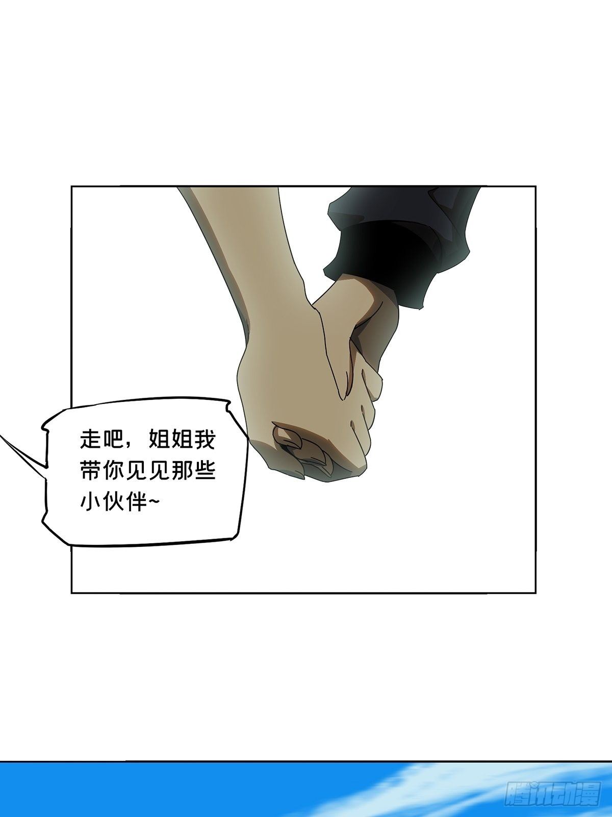 第一百六十五章_牙牙中11