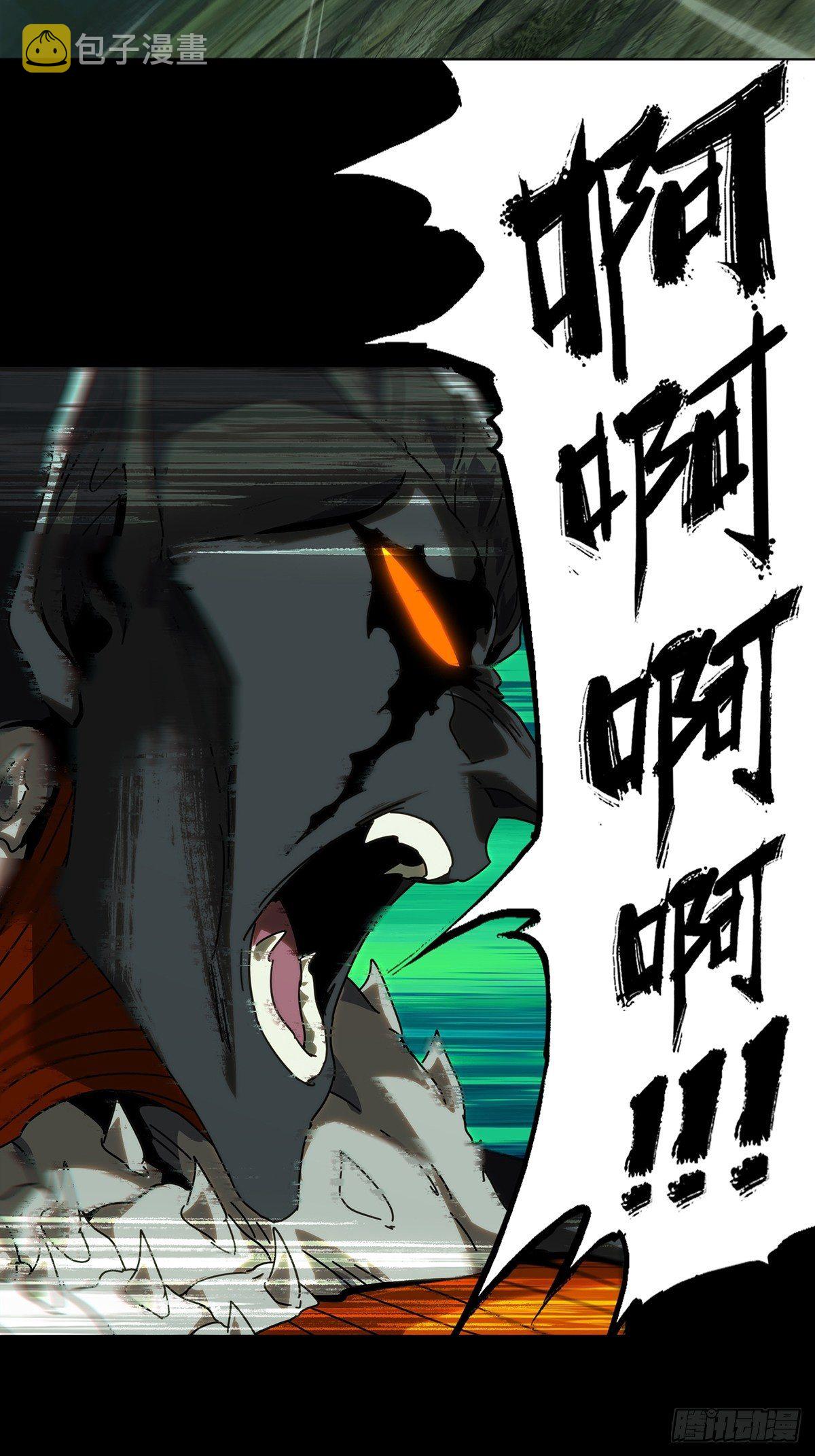 第二百零九章_监视上7