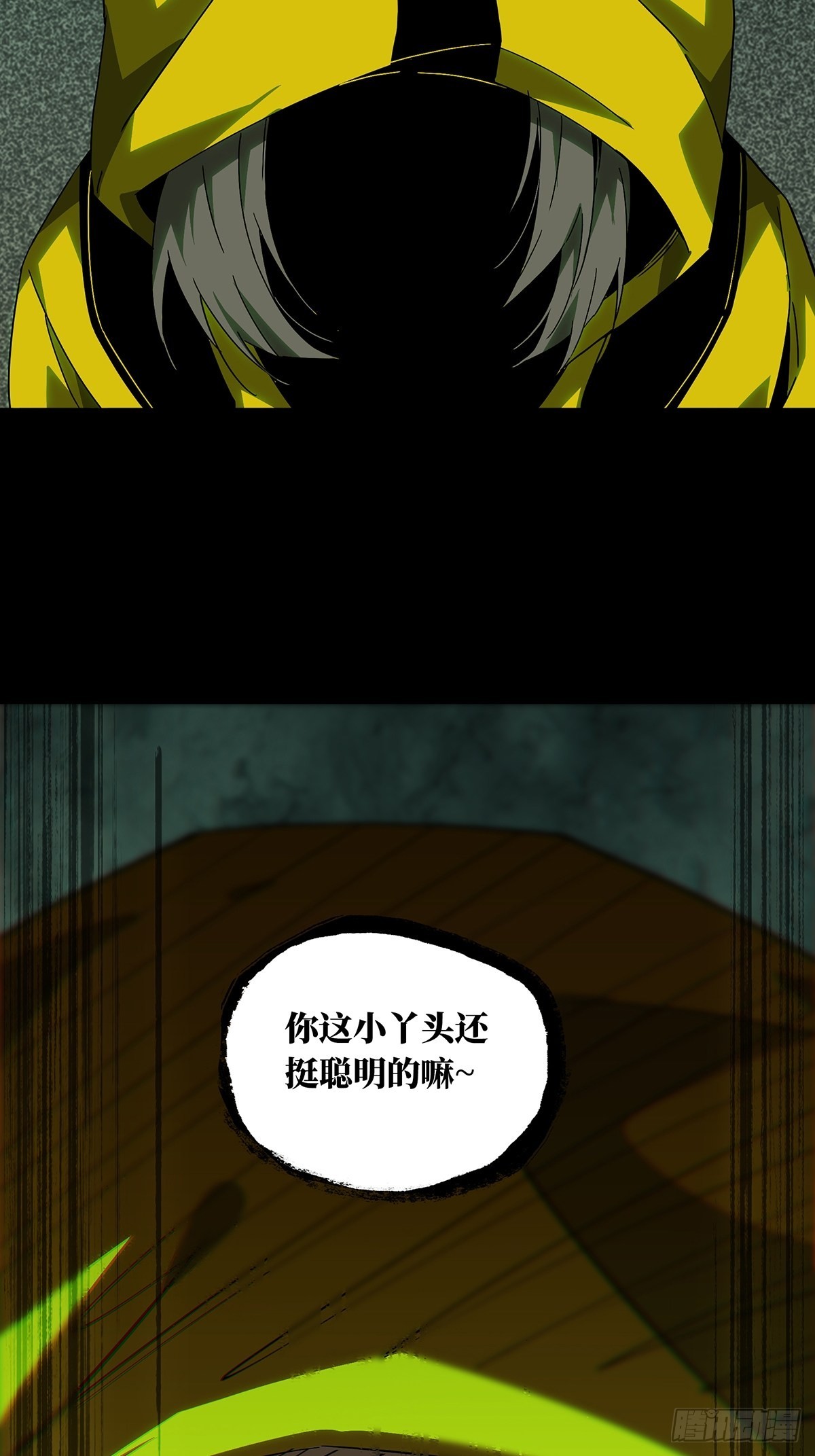 第二百三十五章_得分上36