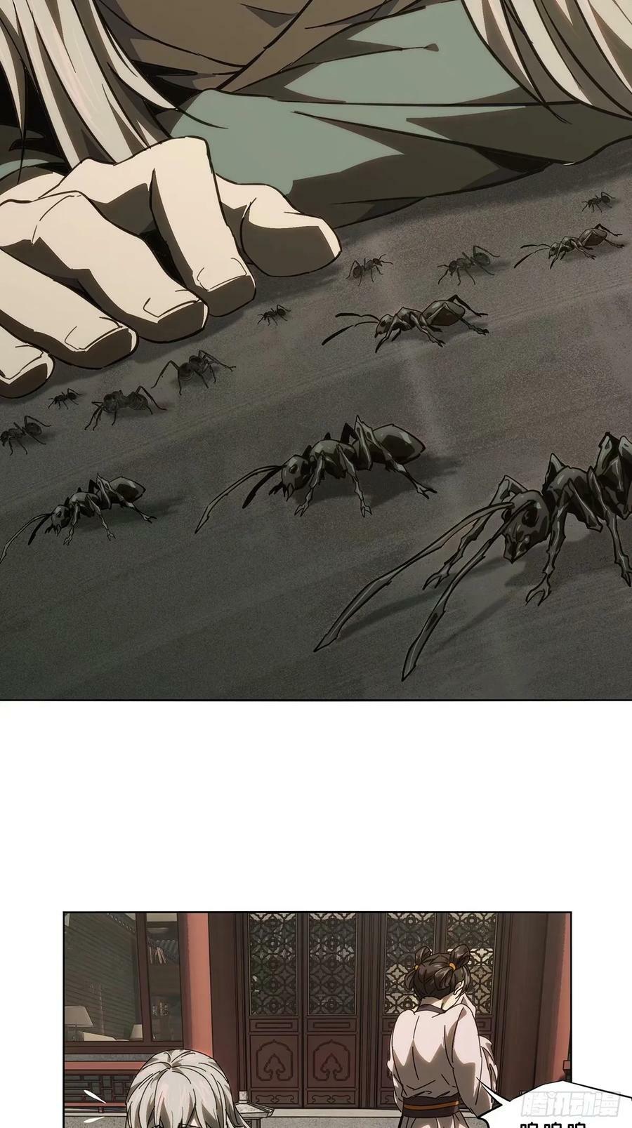 第三百一十七章_邪通神下13