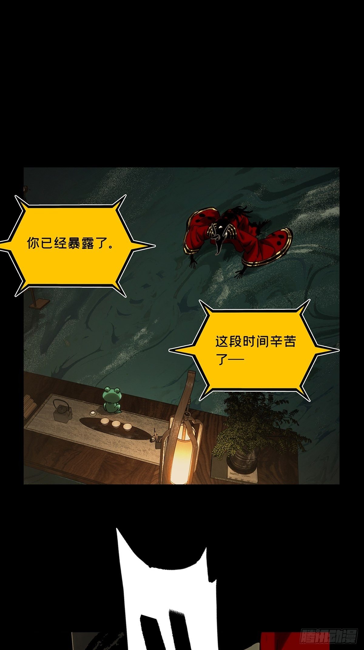 第二百一十三章_是敌是友中23