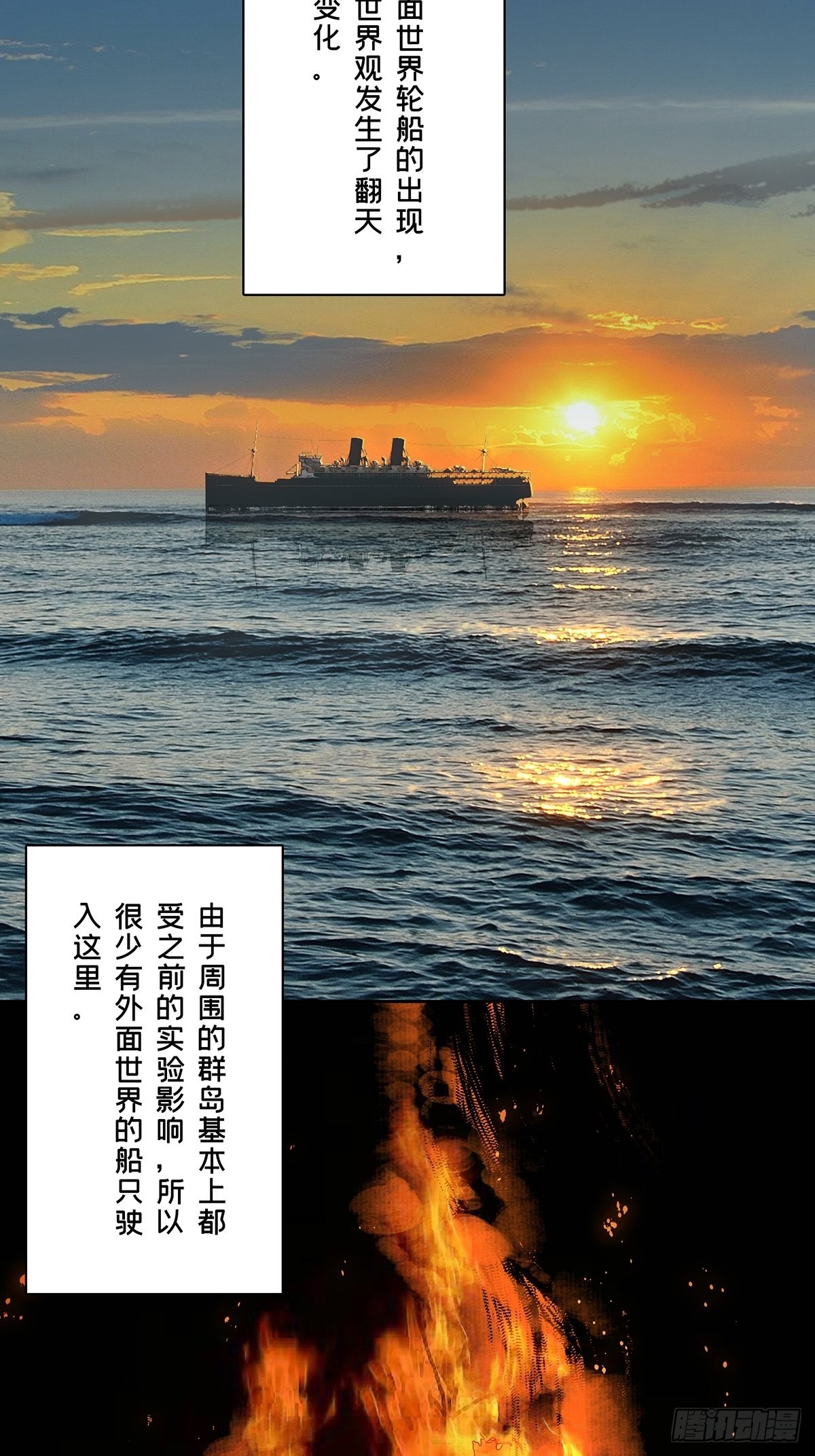 第二百四十三章_恶下36