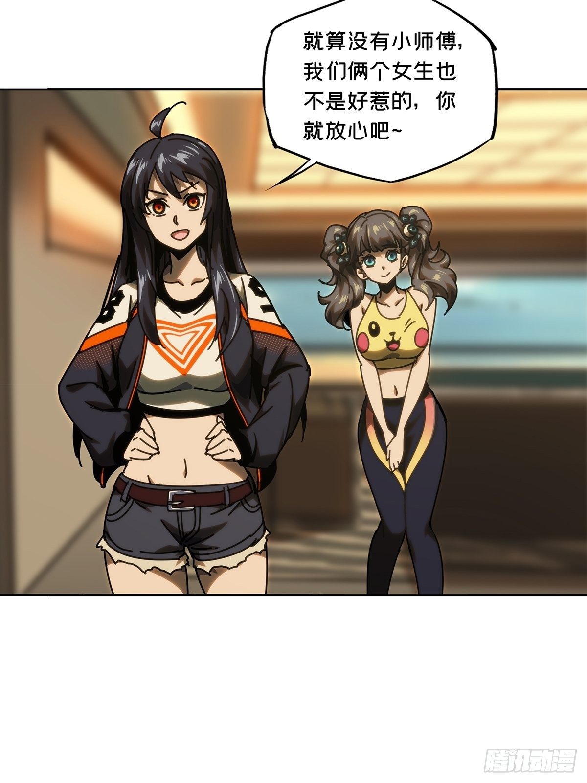 第一百七十六章_竞技开场上20