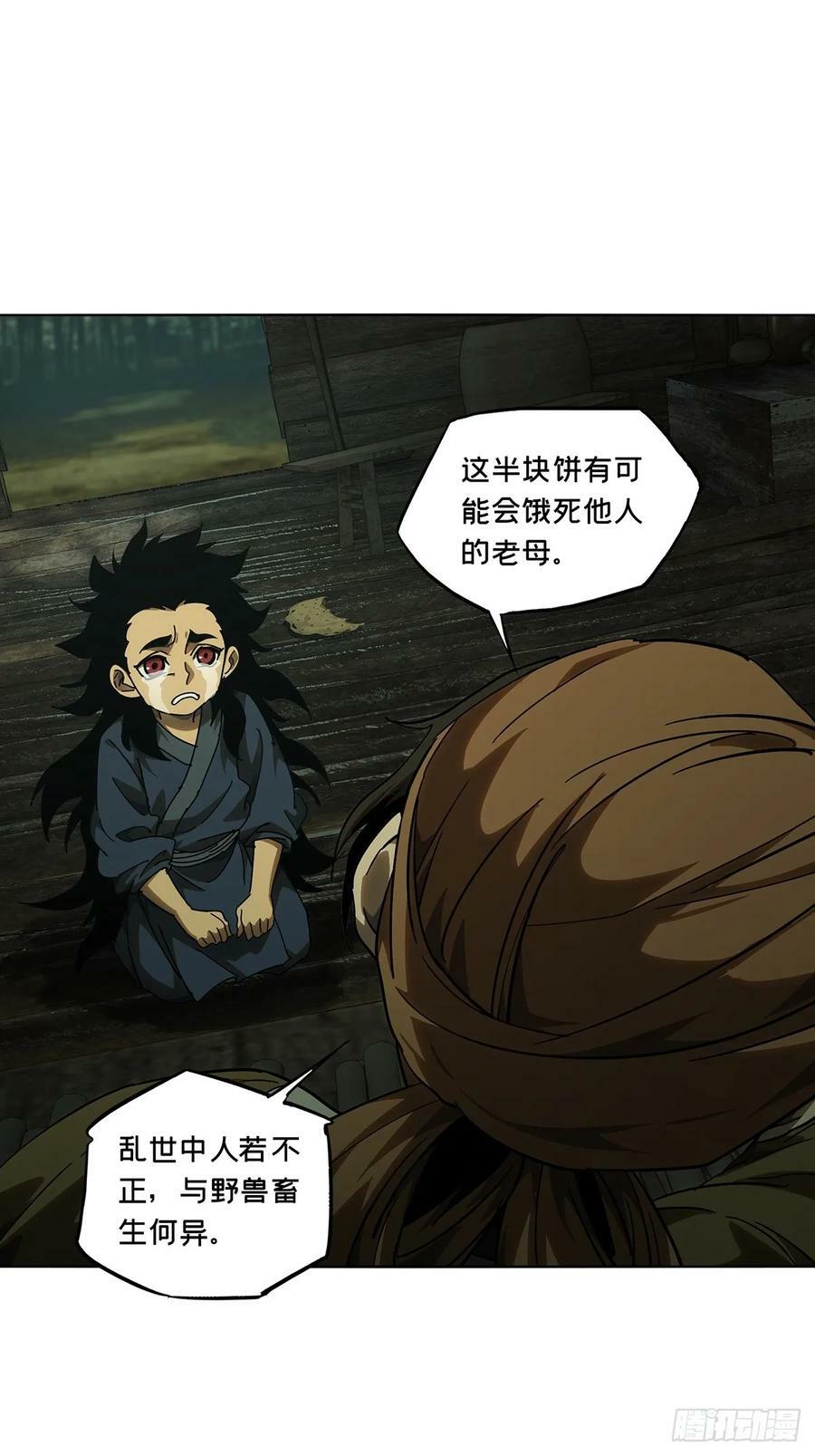 第三百二十九章_神下27