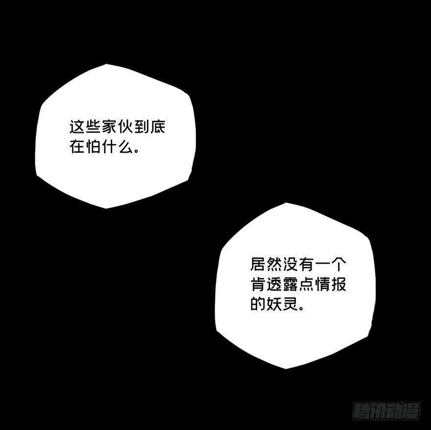 第四十六章_悲剧下40