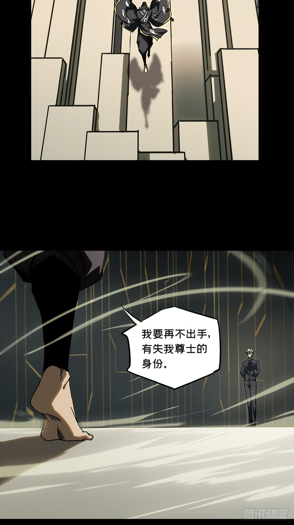 第二百九十五章_强敌上19