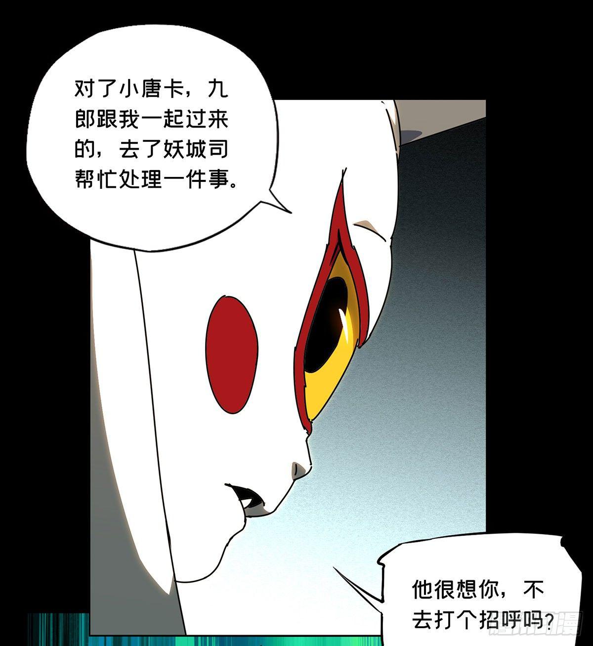 第五十九章_信任上7