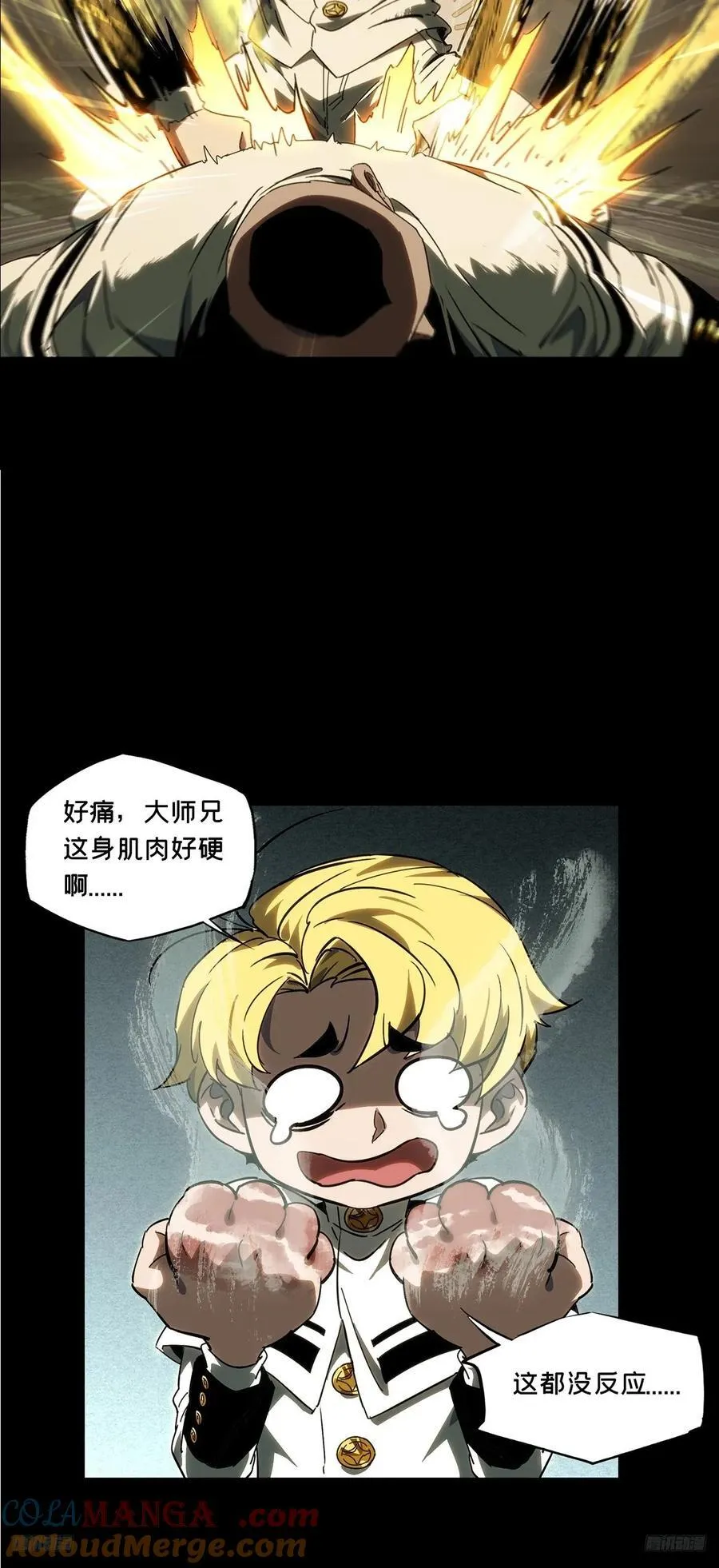 第四百零八章_记忆上8