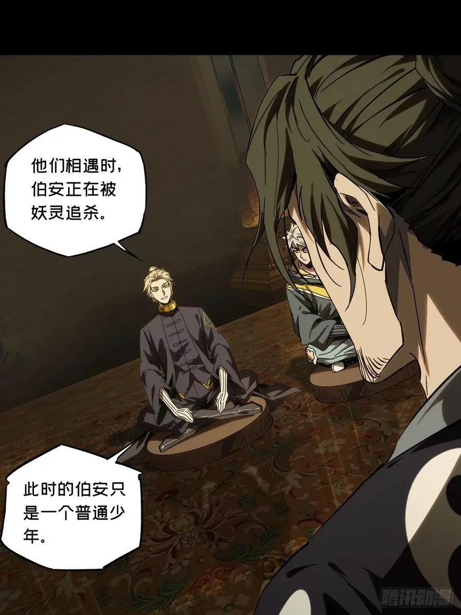 第三百六十六章_密书上32