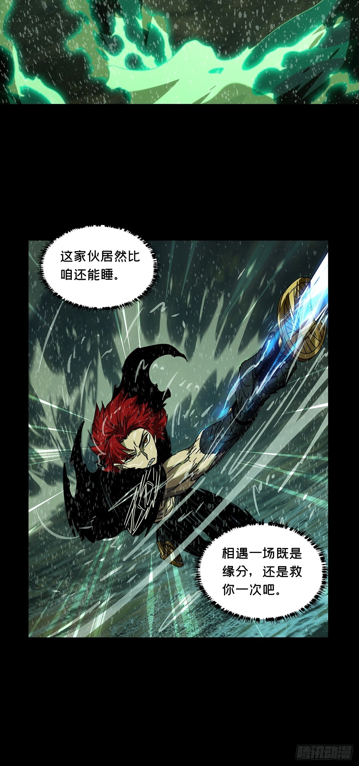 第二百四十章_失去信心下39