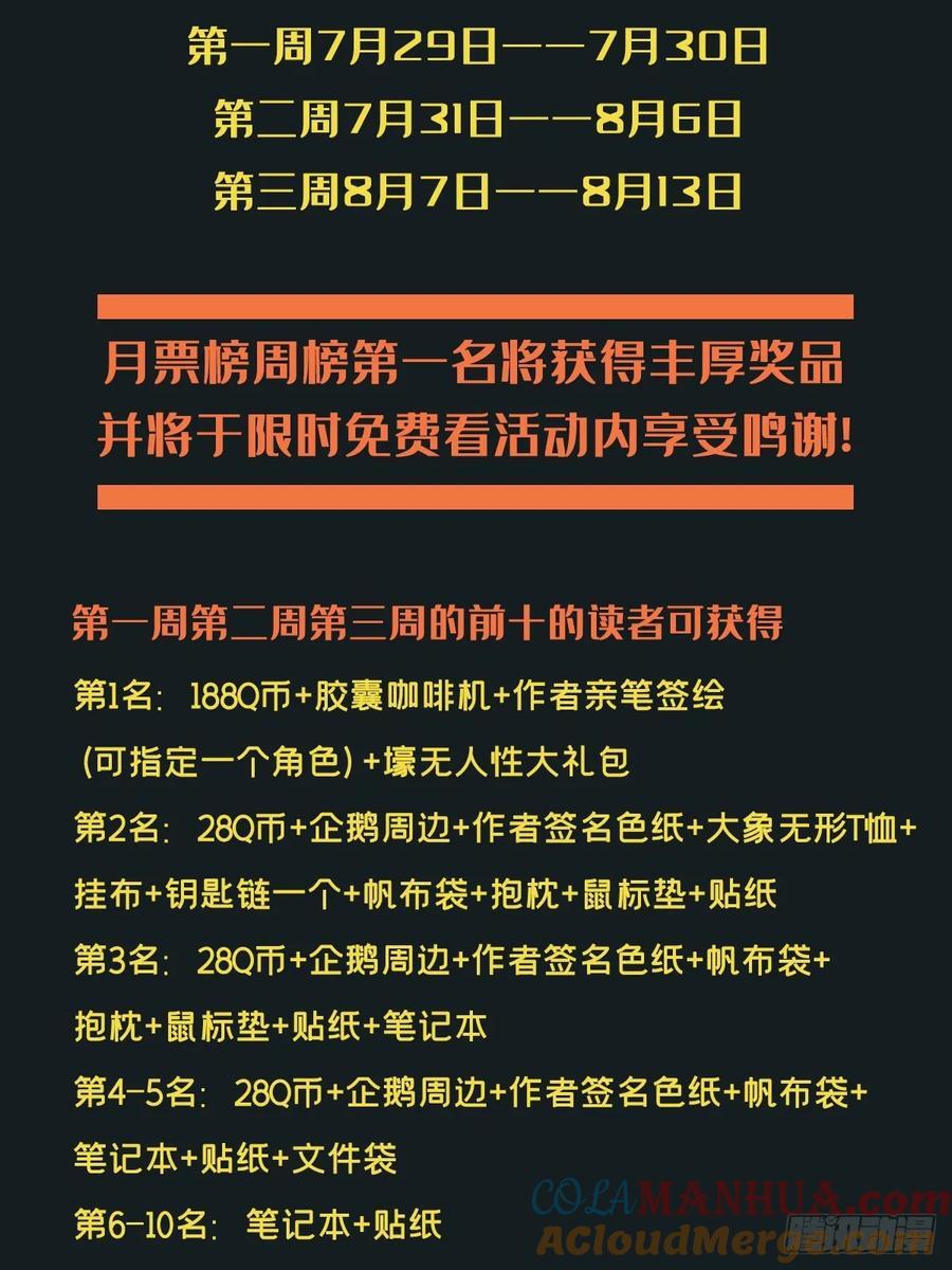 第三百四十一章_改变下51