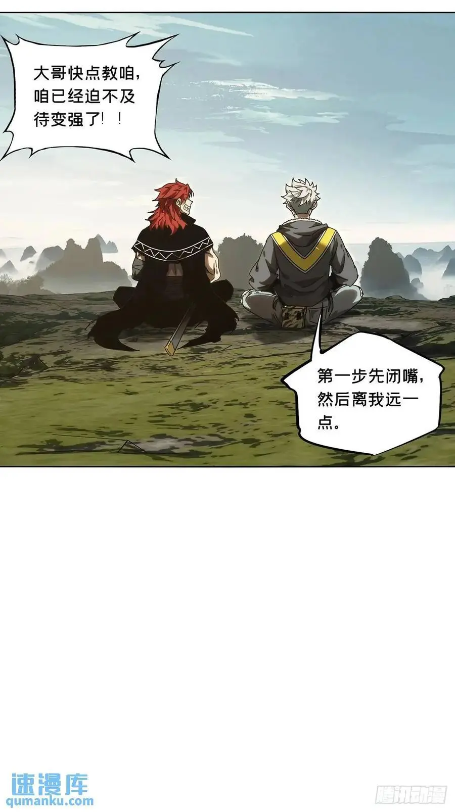 第三百七十章_元神中25