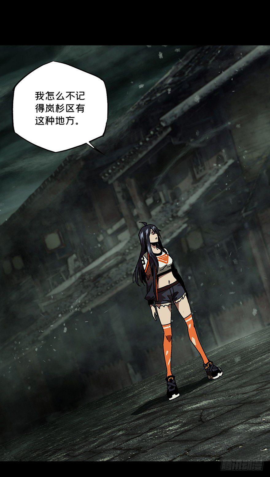 第十五章_番天世界中29
