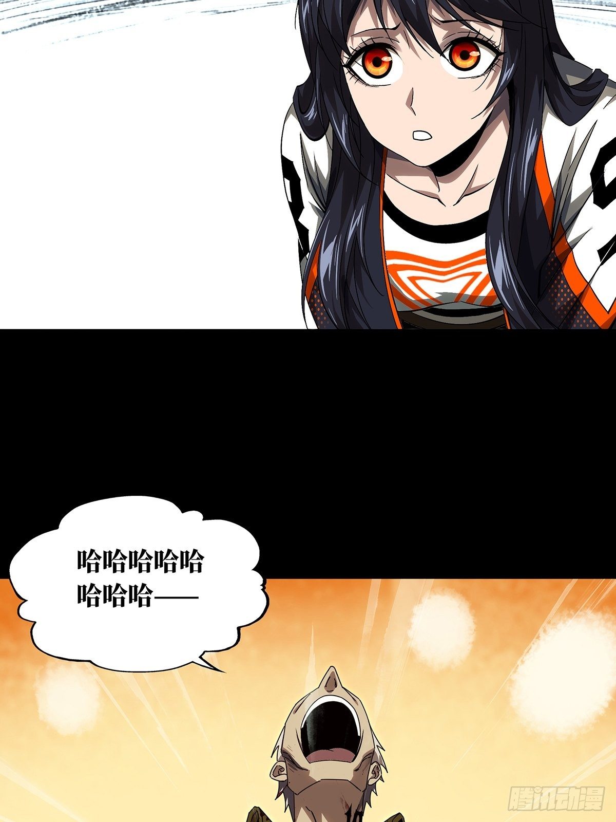 第一百五十五章_异变上26