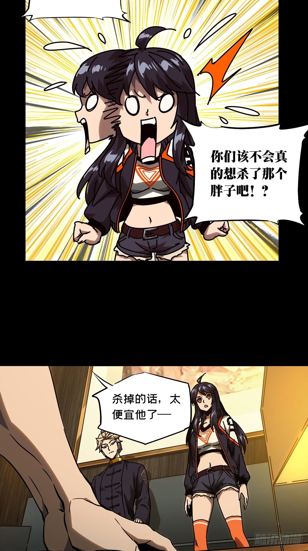 第一百七十二章_月茫岛下7