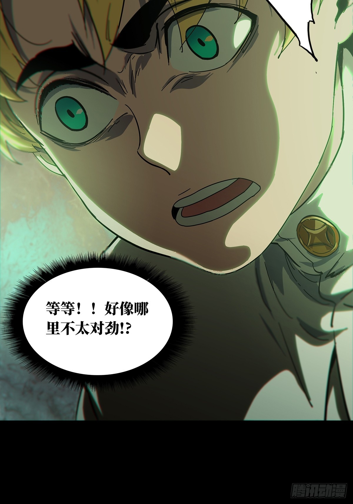 第二百七十四章_危险出场上30
