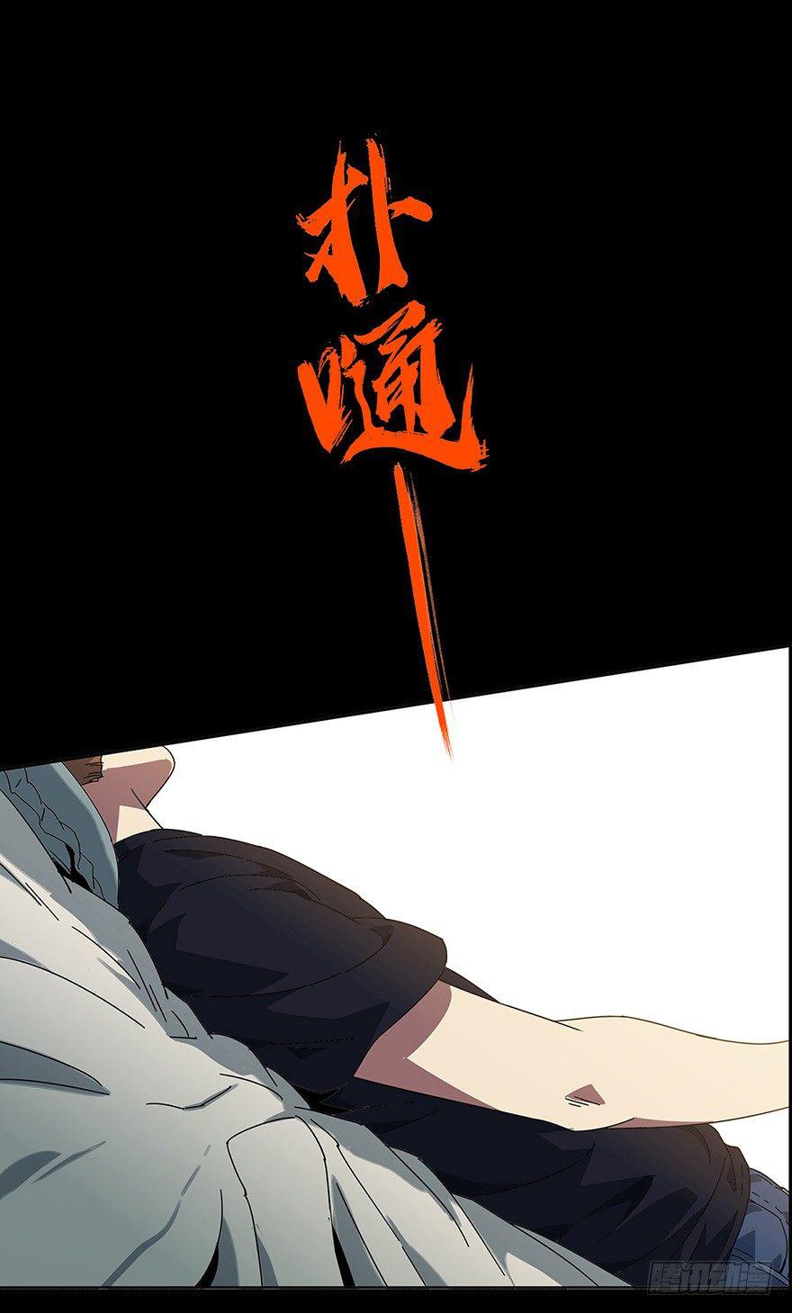 第一章_房间18