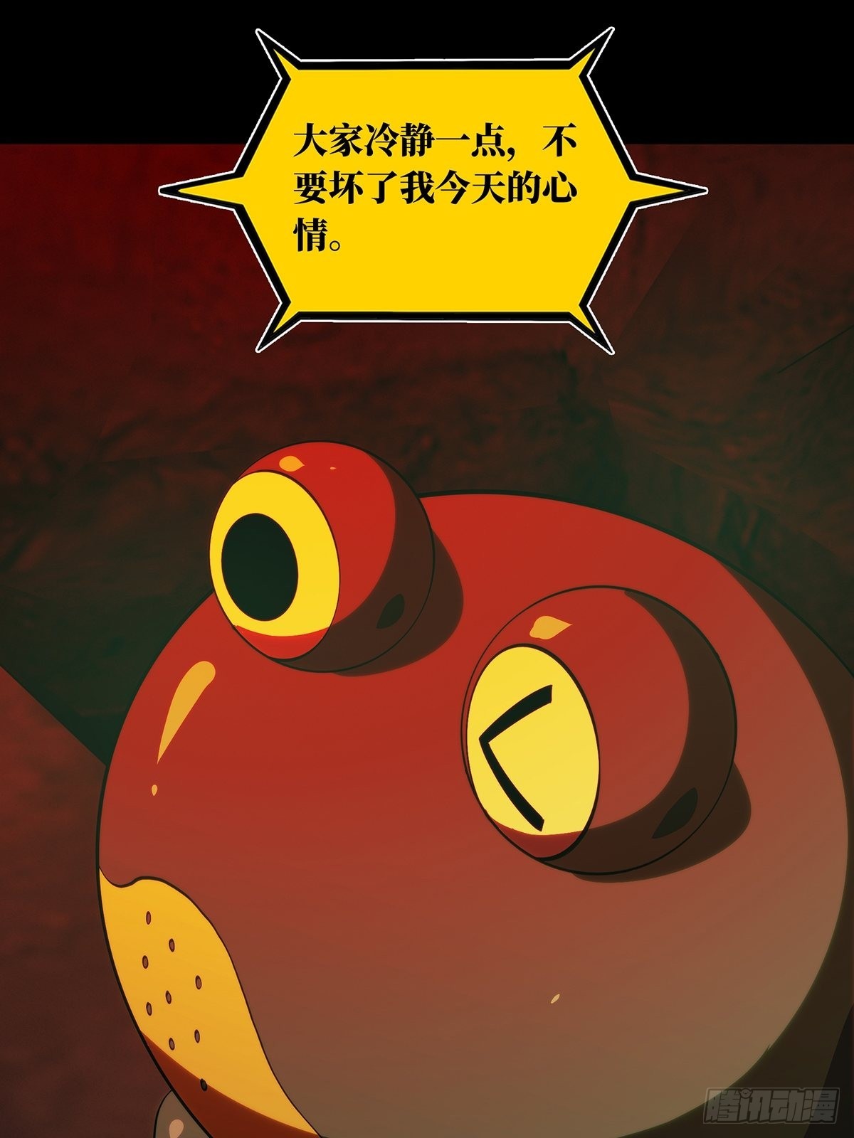 第二百一十七章_新师父下12