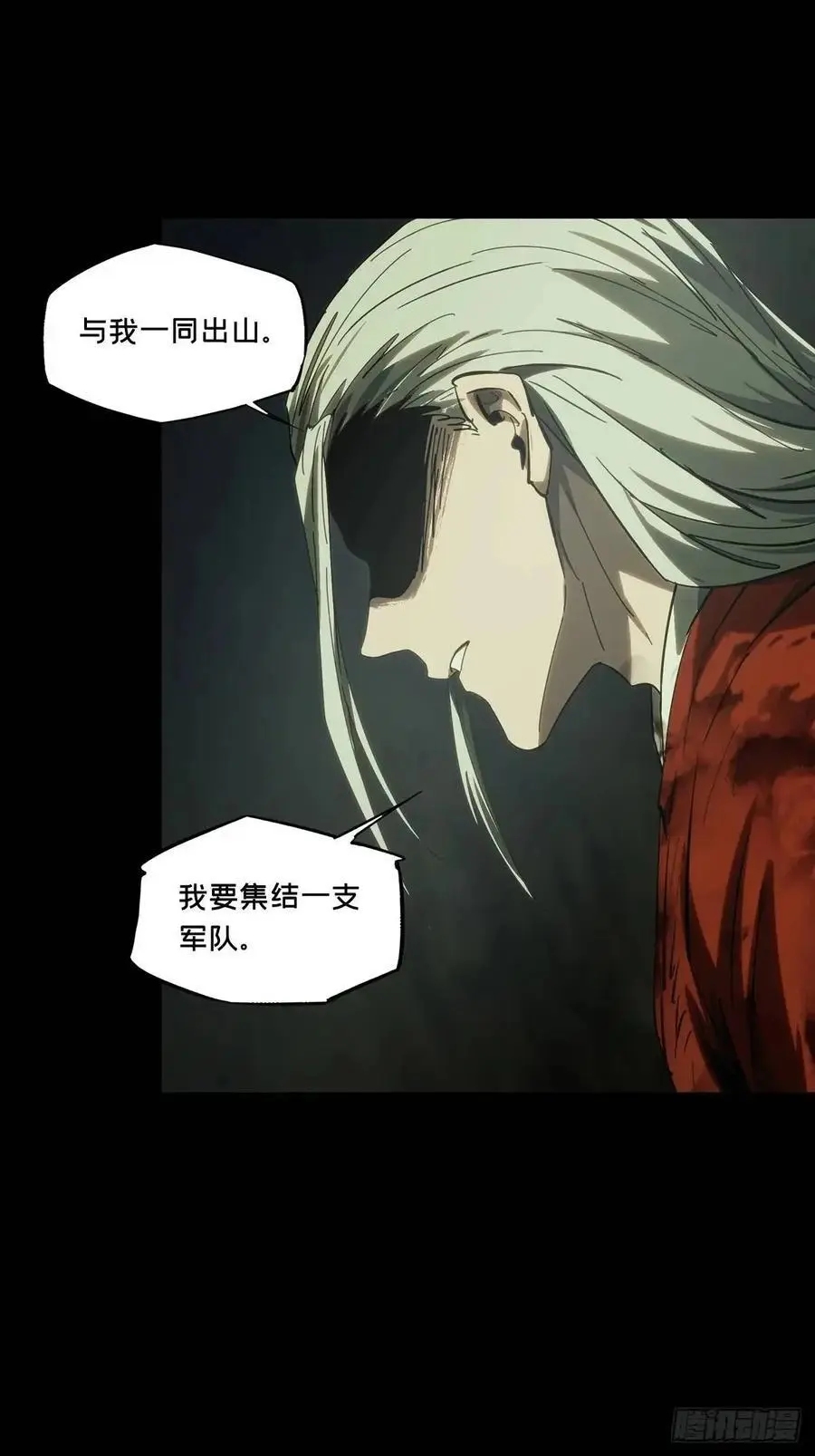 第三百六十五章_出阳神下59