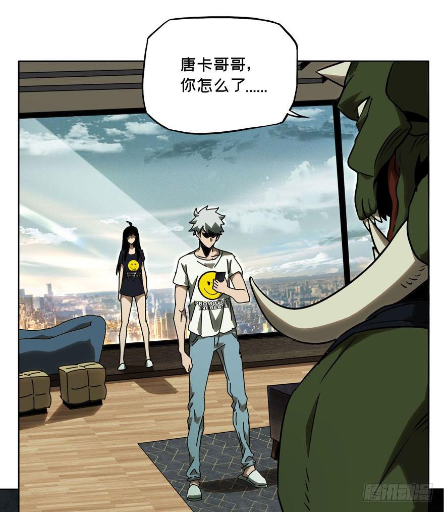 第三十二章_巨额委托上2