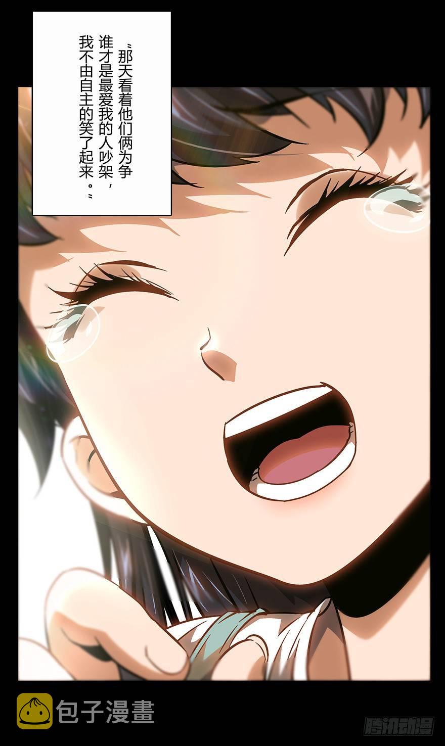 第十六章_番天世界下24