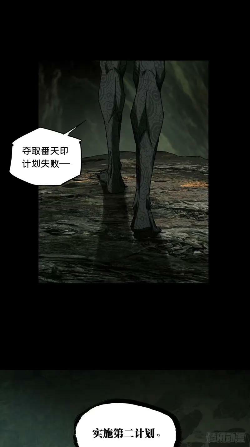 第三百一十一章_遗骨中32