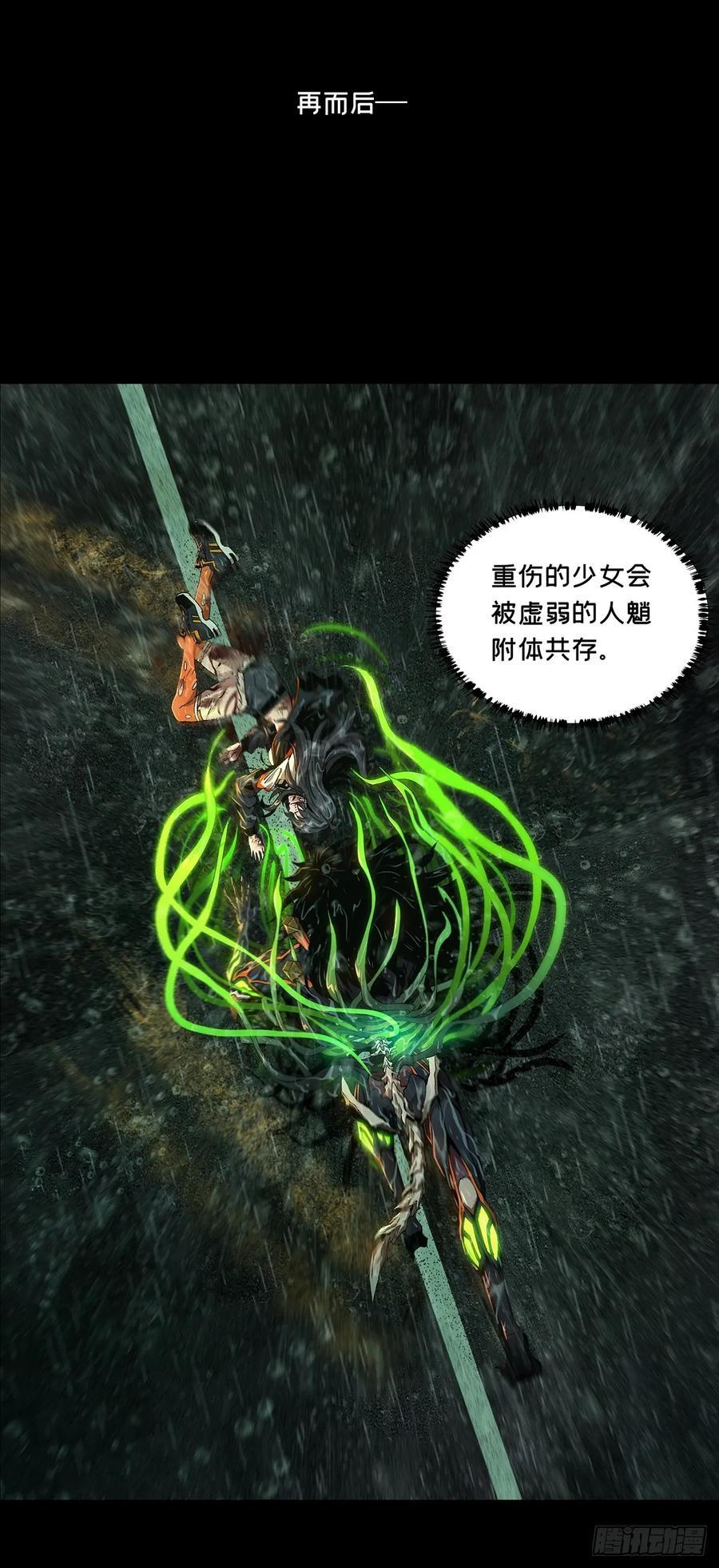第三百三十六章_因果上38