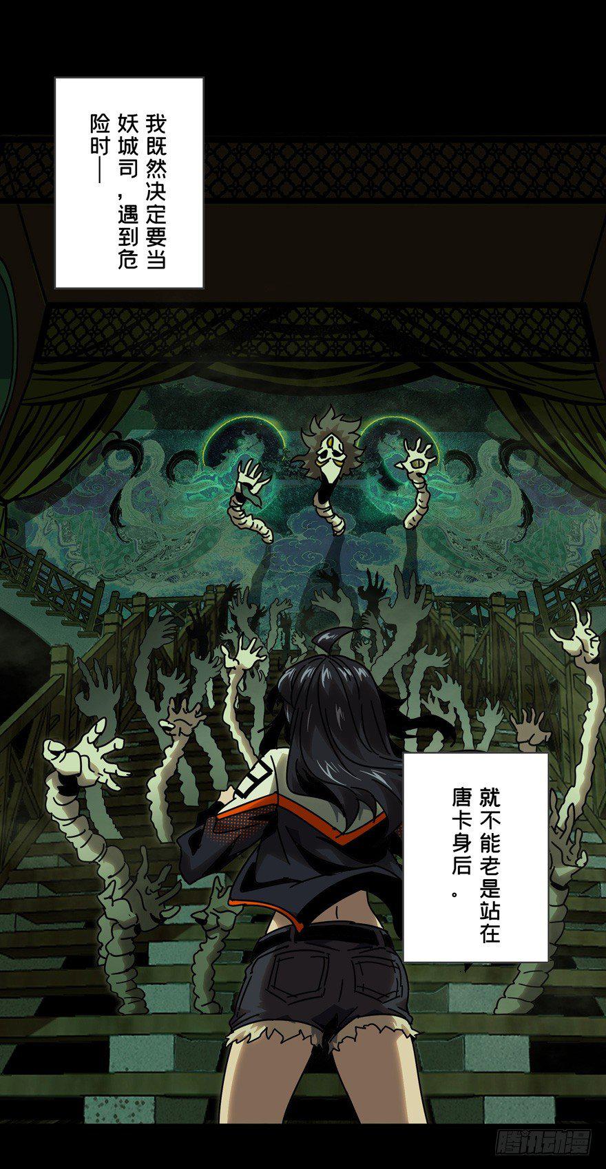 第四十三章_看门者下0