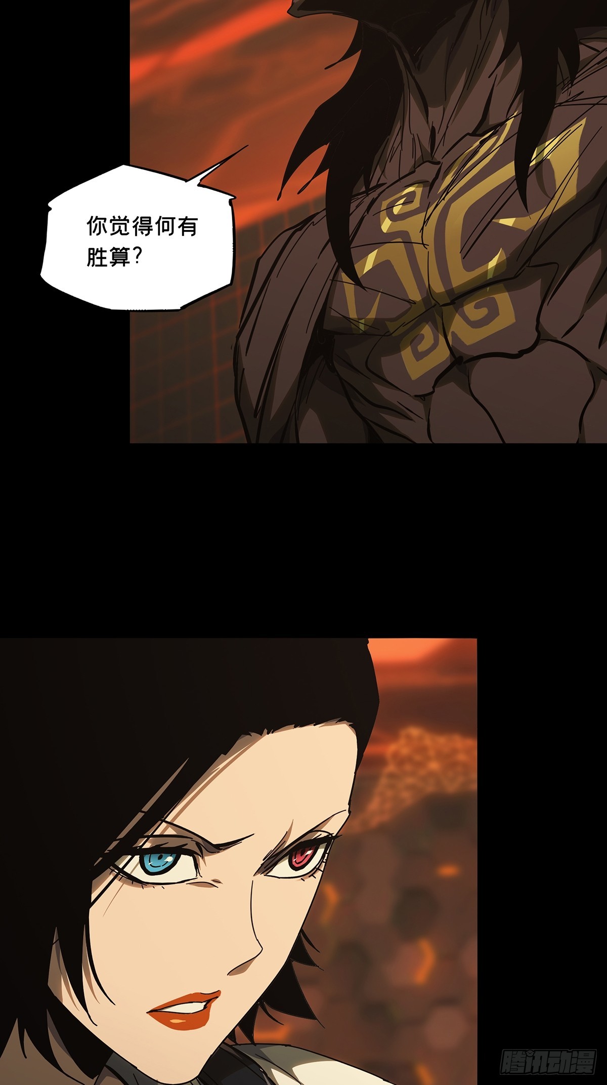 第二百八十三章_虐杀时刻上32