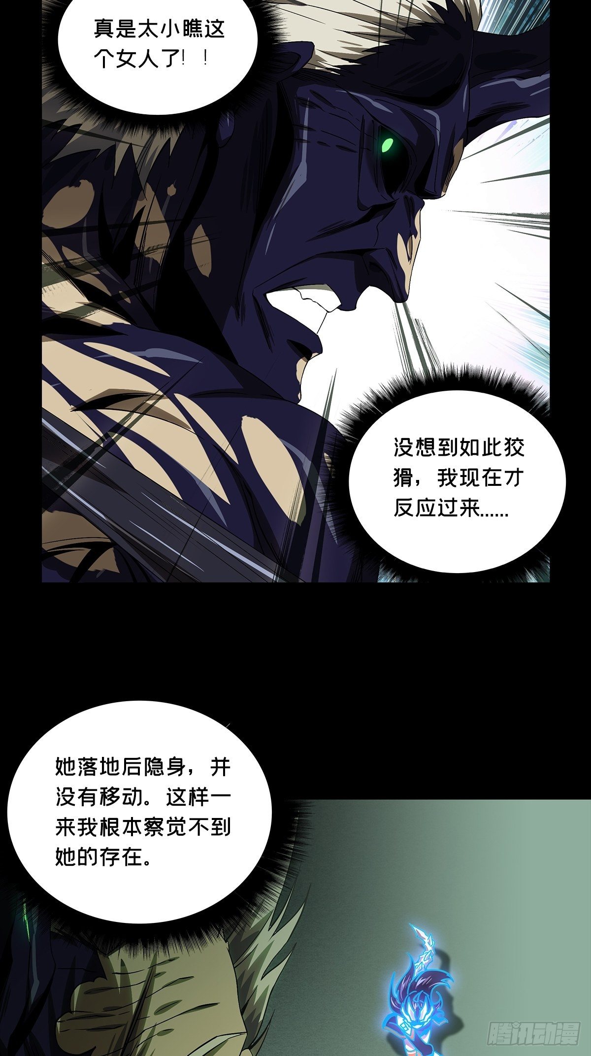 第一百五十八章_约定上2