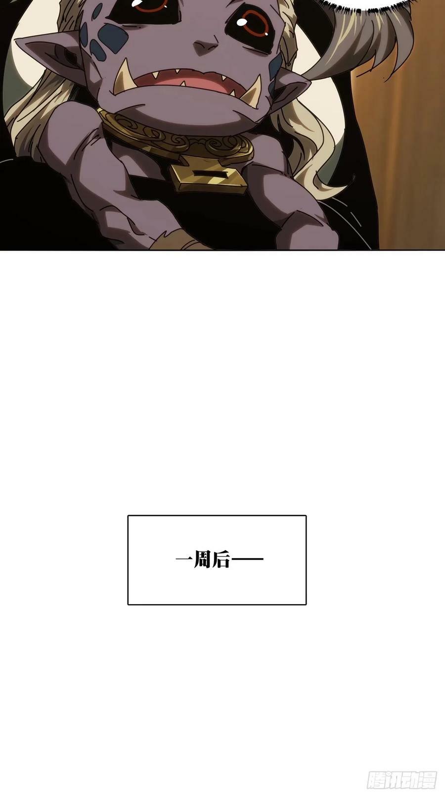 第三百一十二章_遗骨下26