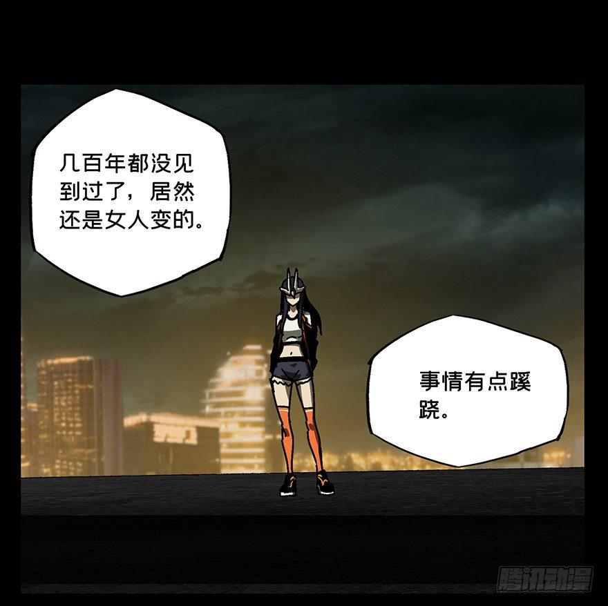 第十一章_宿卫上21