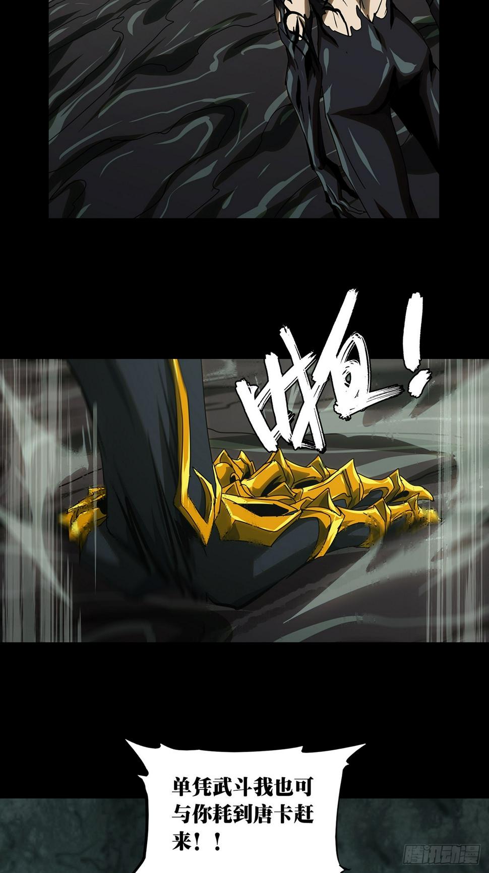第二百九十八章_怒火上26