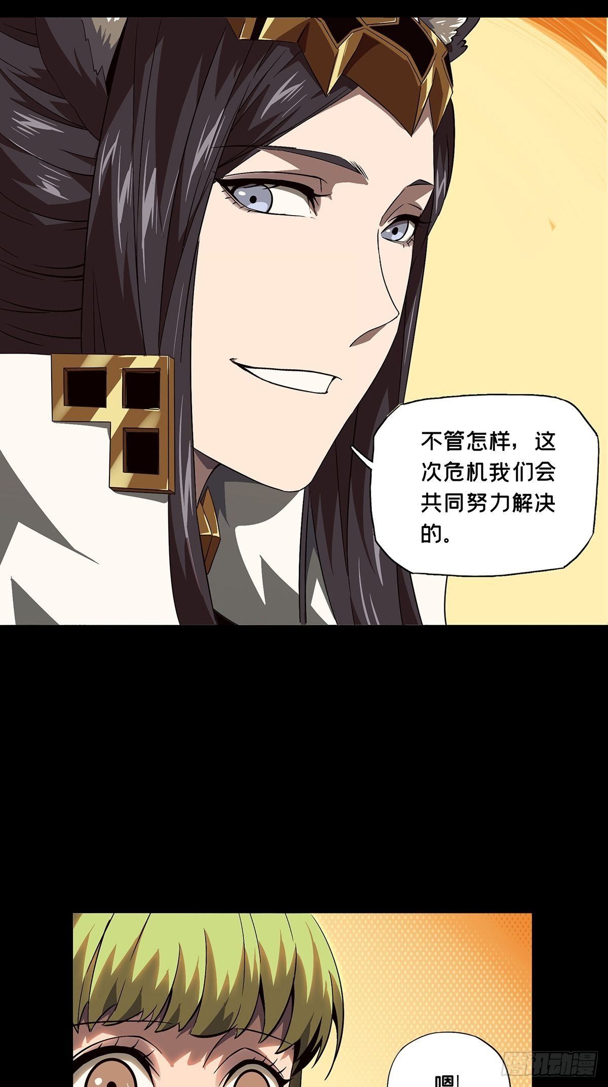 第一百一十六章_灵域上34
