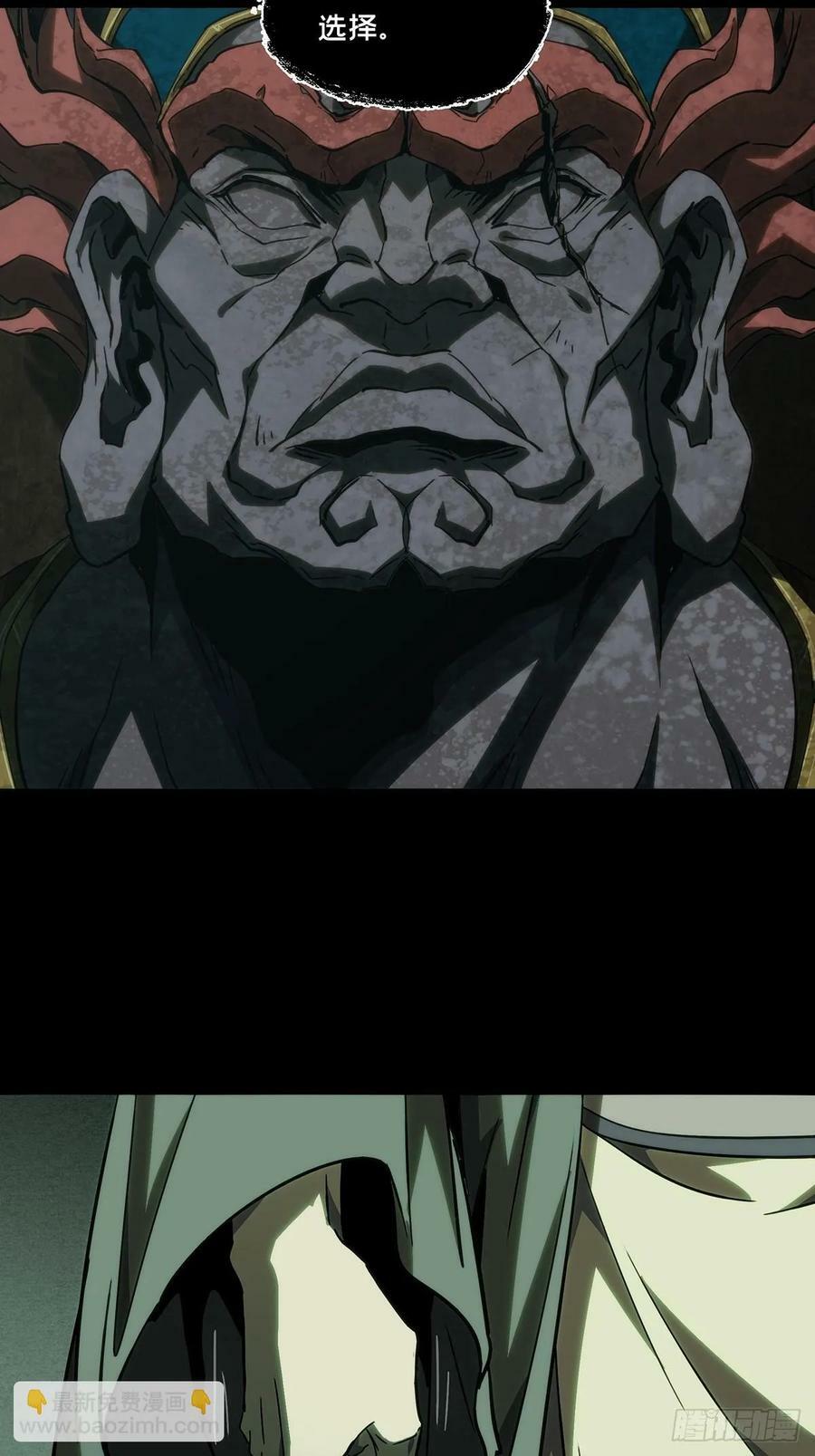 第三百二十九章_神下19