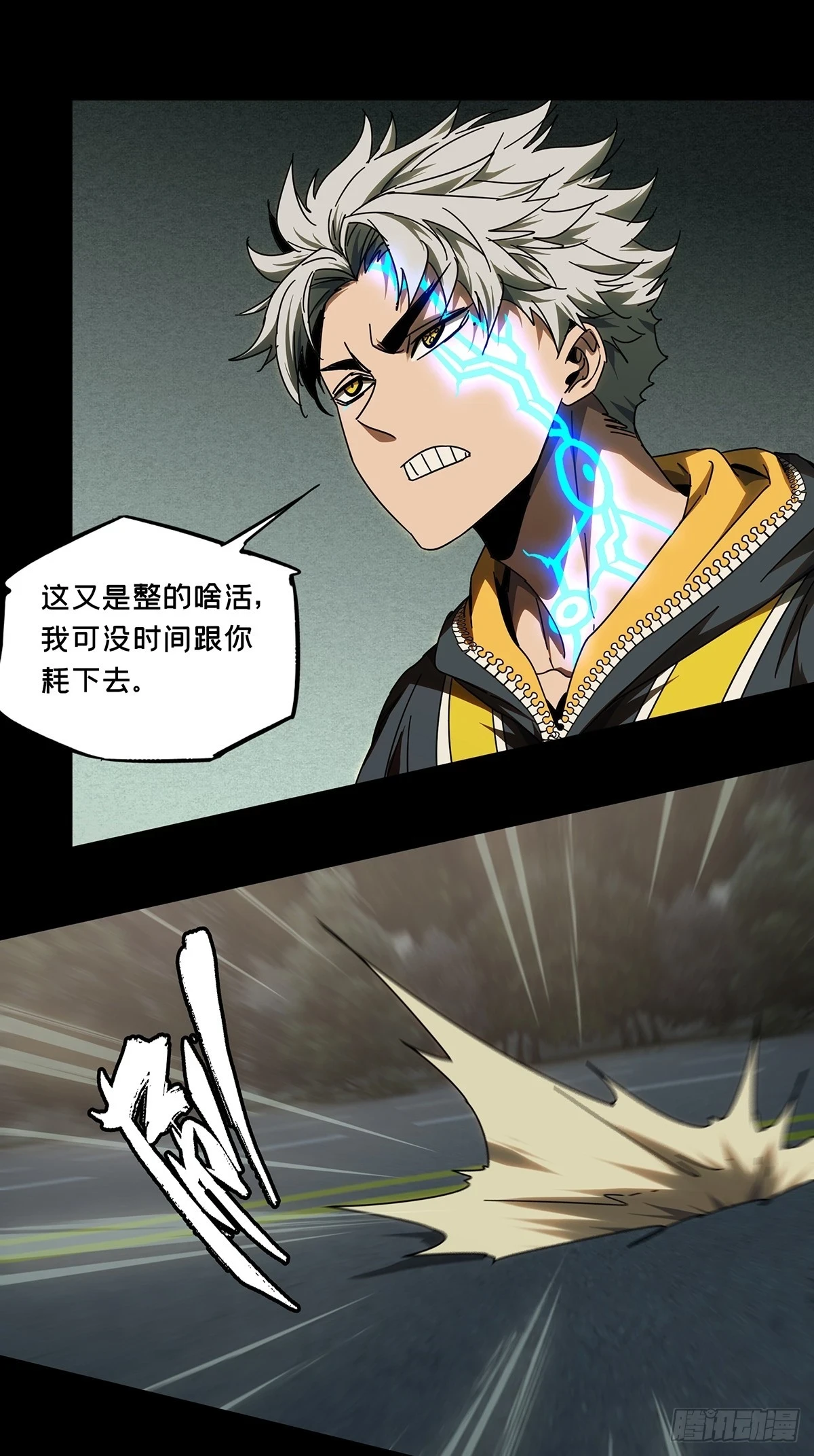 第二百九十章_目标中3