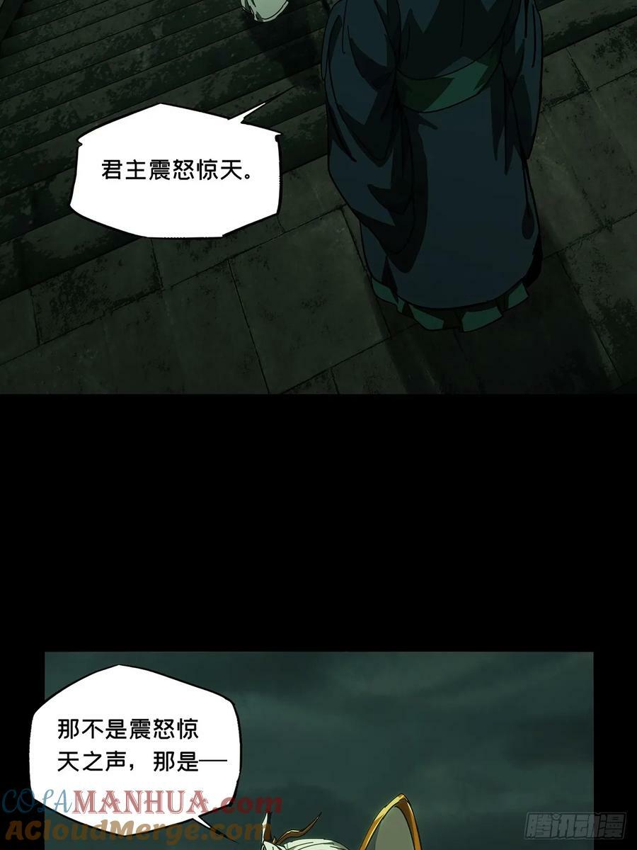 第三百三十一章_孽缘中42