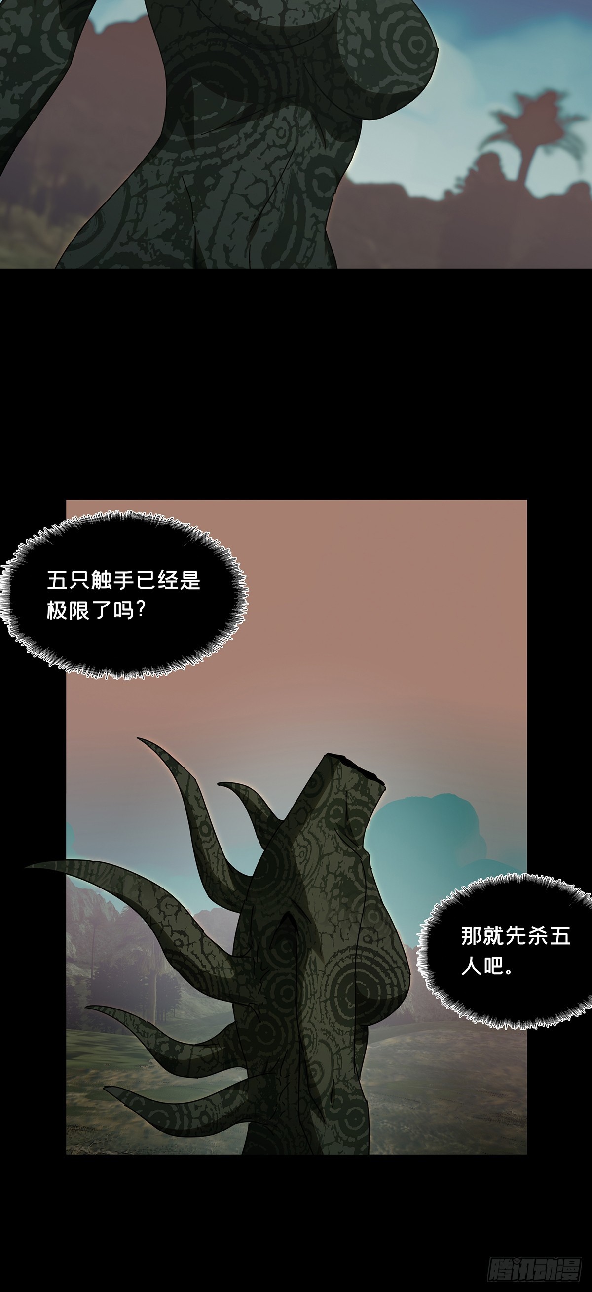 第二百八十一章_回归中8