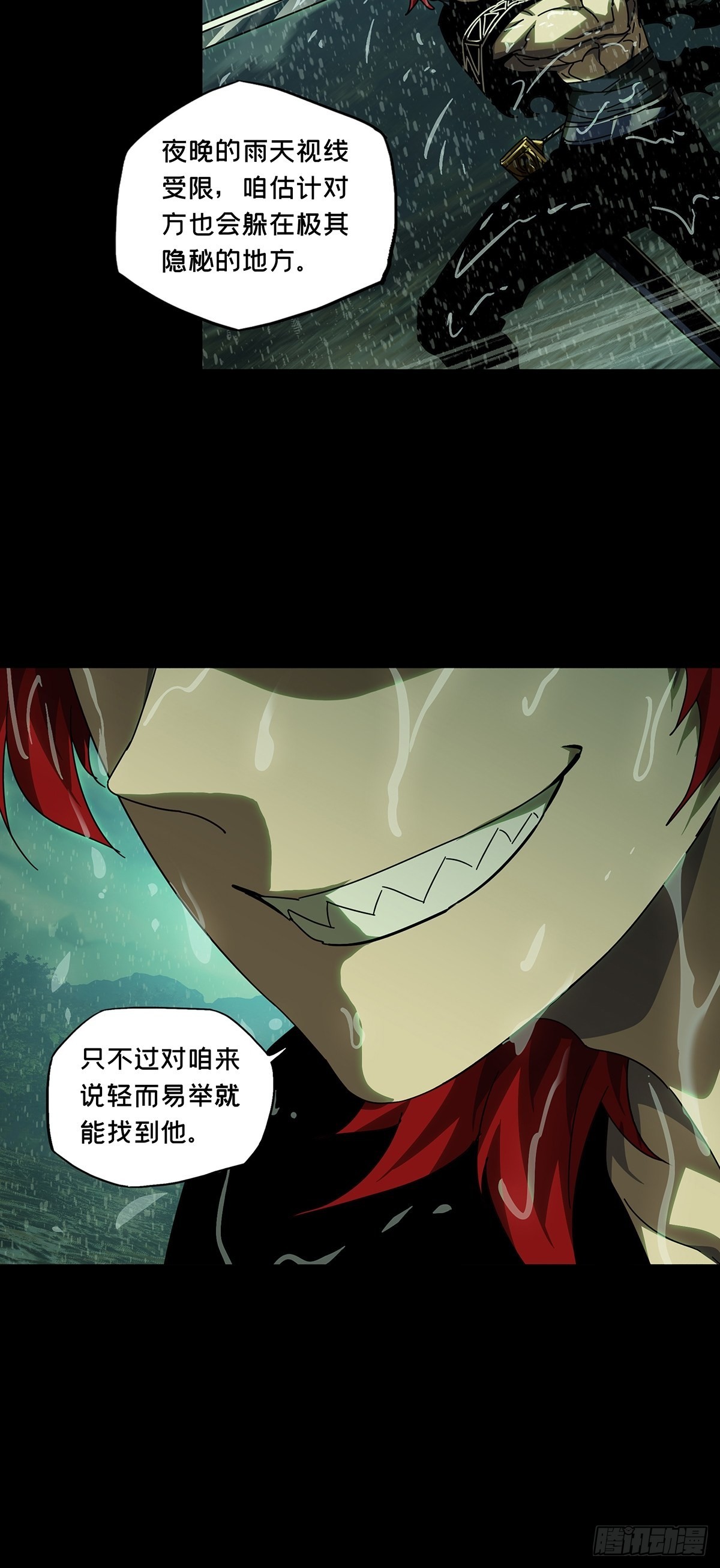 第二百四十章_失去信心下48