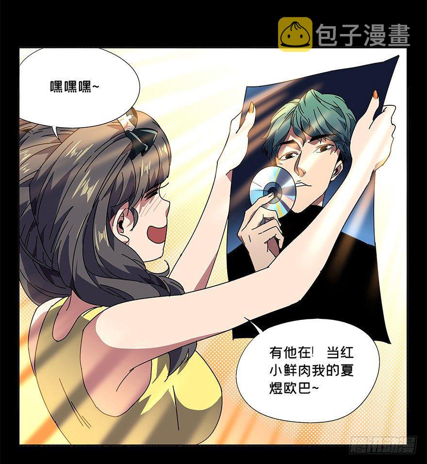 第二章_现身上23