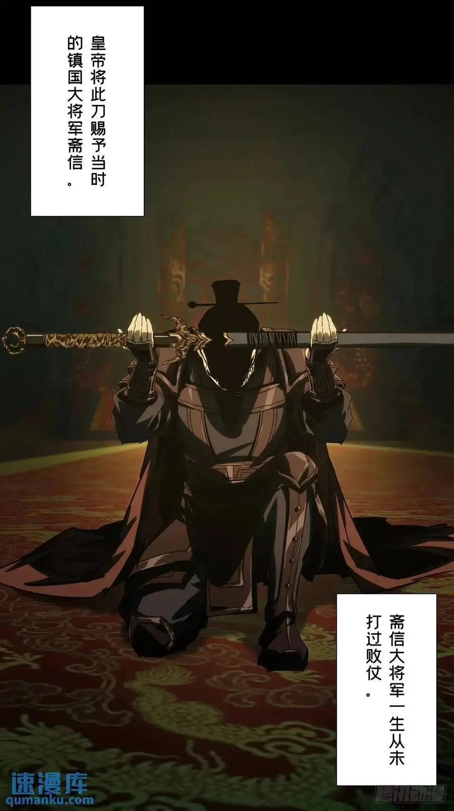 第三百六十三章_出阳神上13